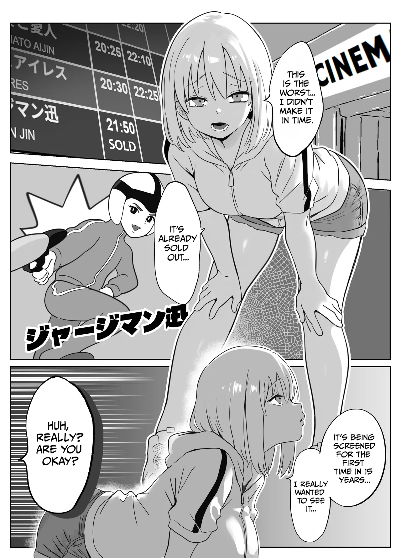 Onii-san Orei ni xxshite Agemasu page 2 full