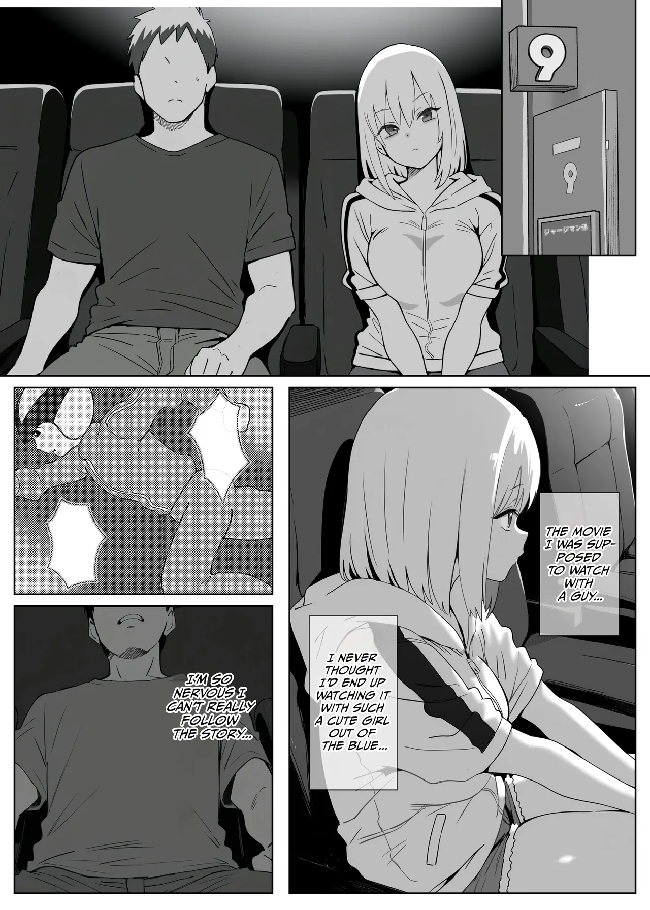 Onii-san Orei ni xxshite Agemasu page 5 full
