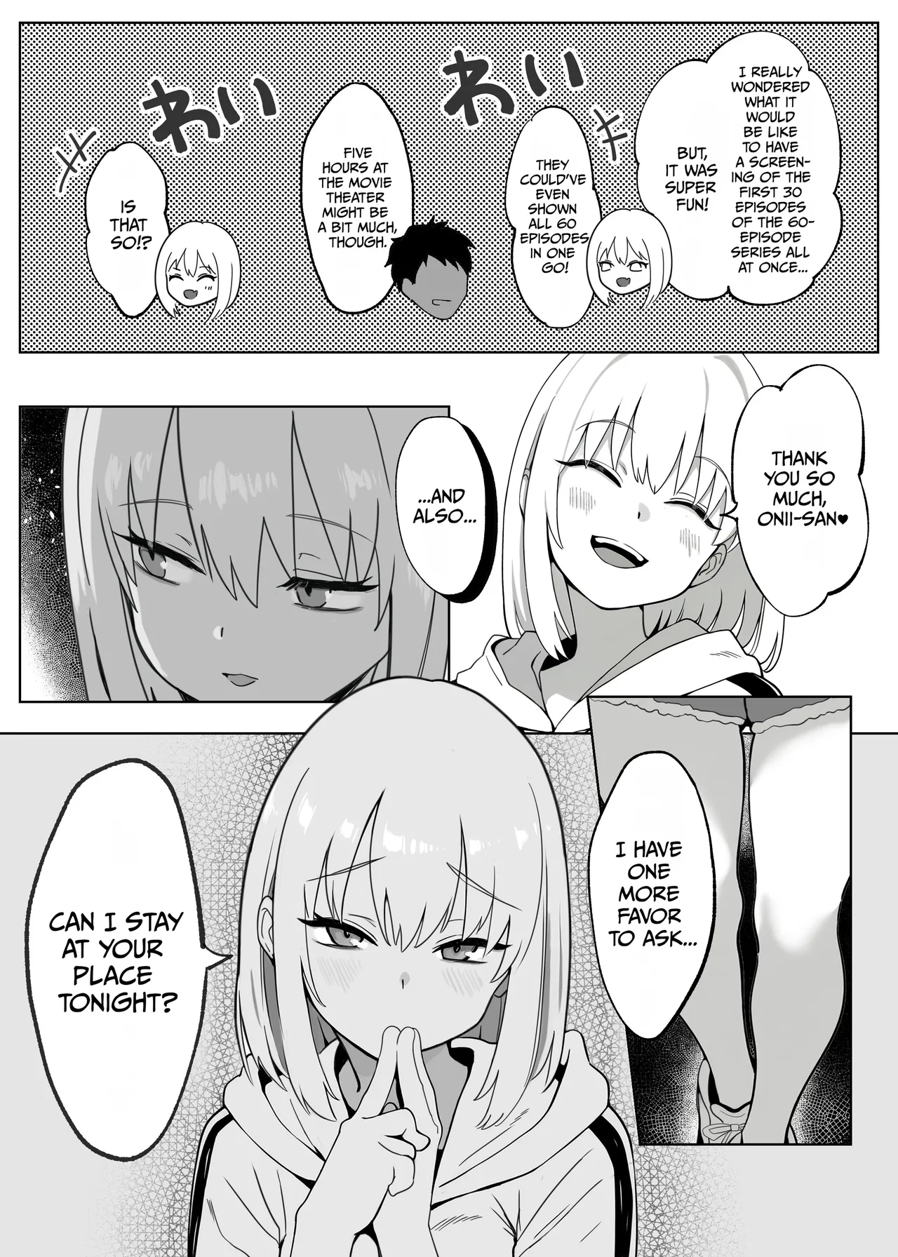 Onii-san Orei ni xxshite Agemasu page 8 full