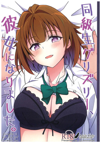 Dokyusei Gurizuri, Kanojo ni Narimashita cover