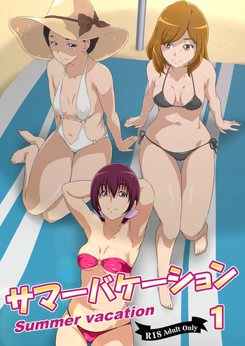 Summer vacation cover