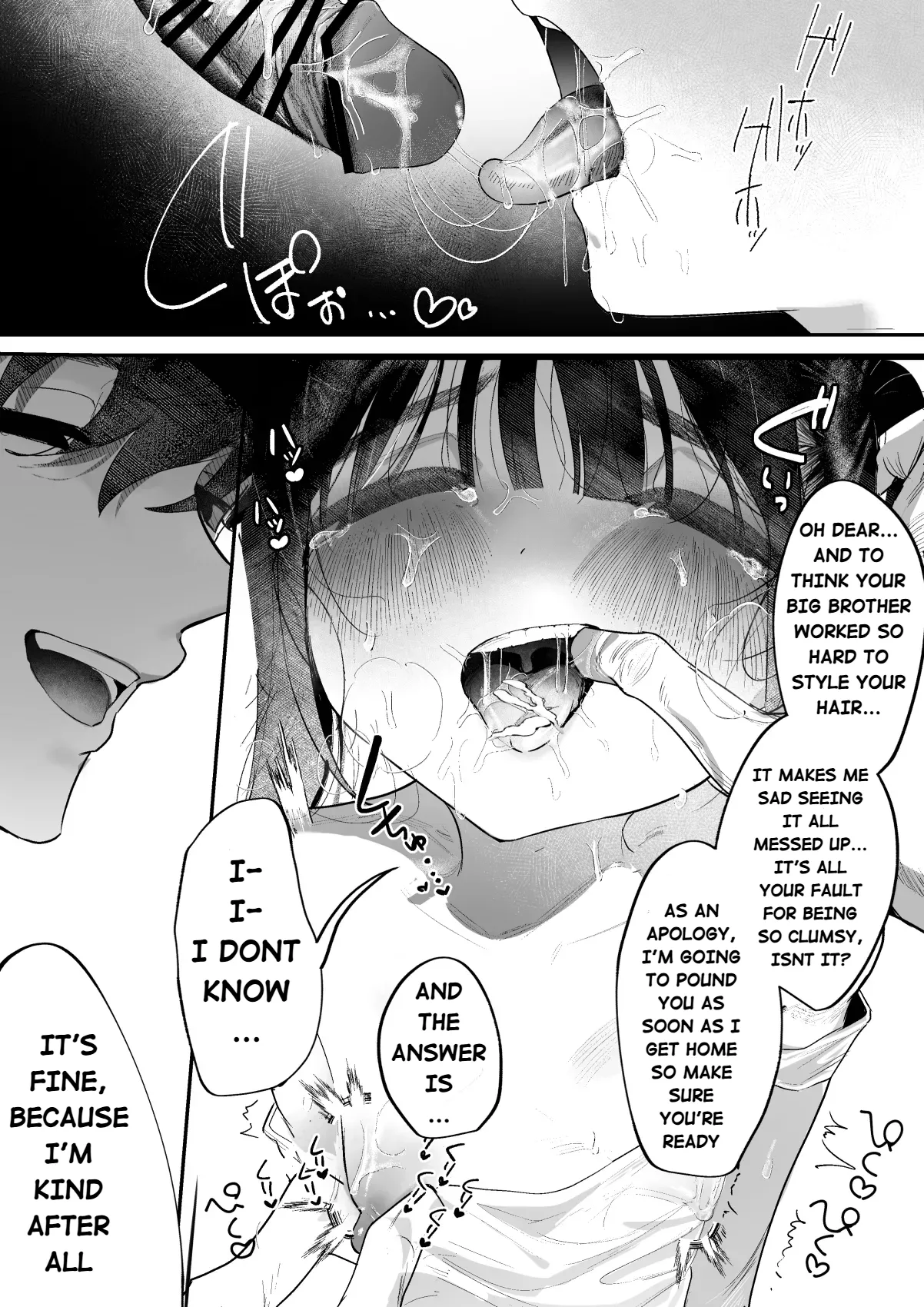 A kind big brother page 6 full