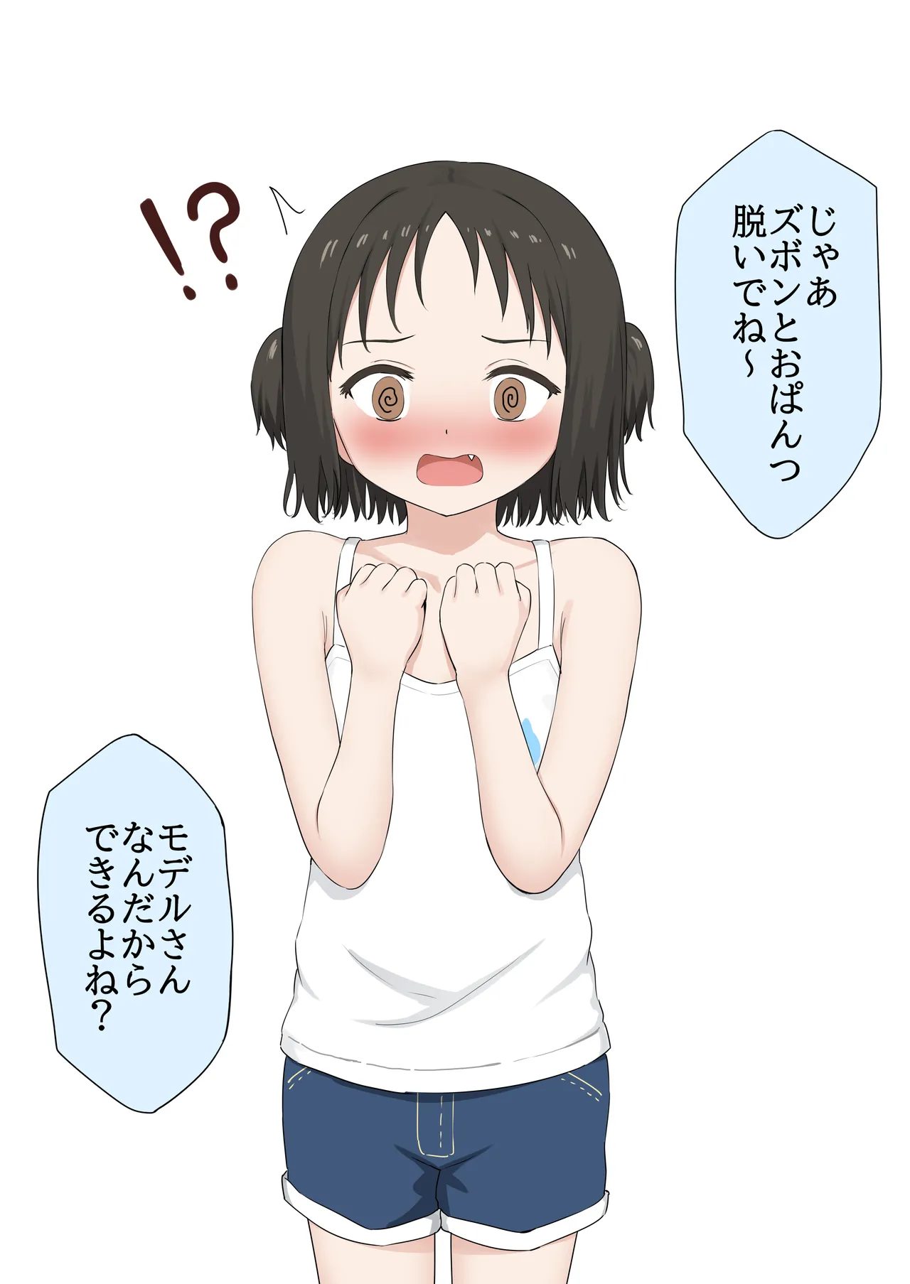Nedia region uncensored collection page 5 full