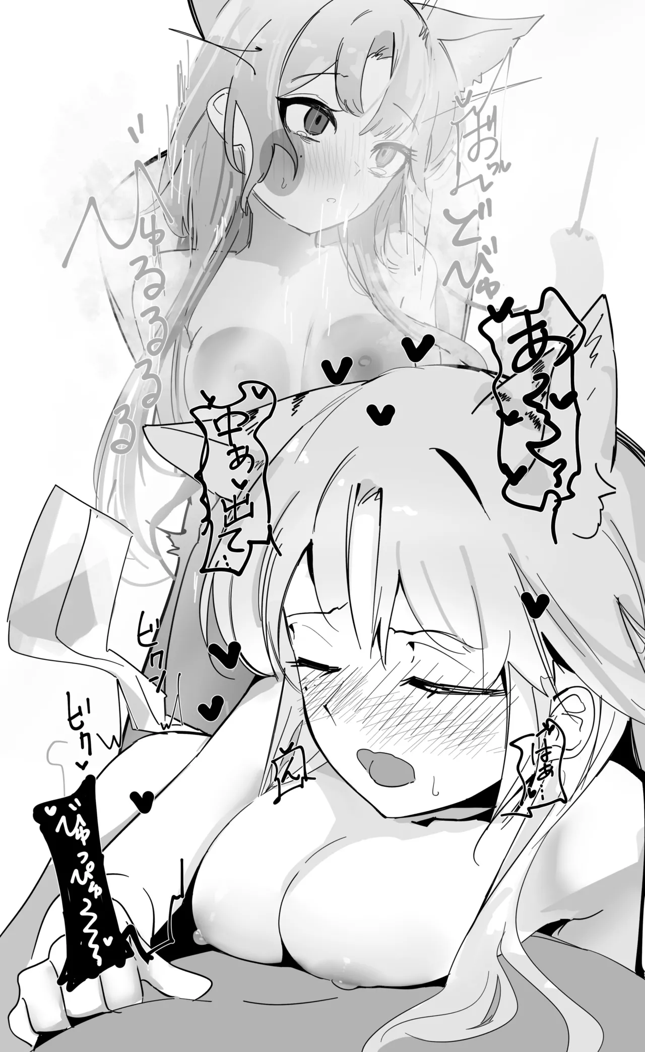 浮気同時えっちカゼマル page 9 full