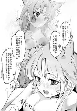 浮気同時えっちカゼマル
