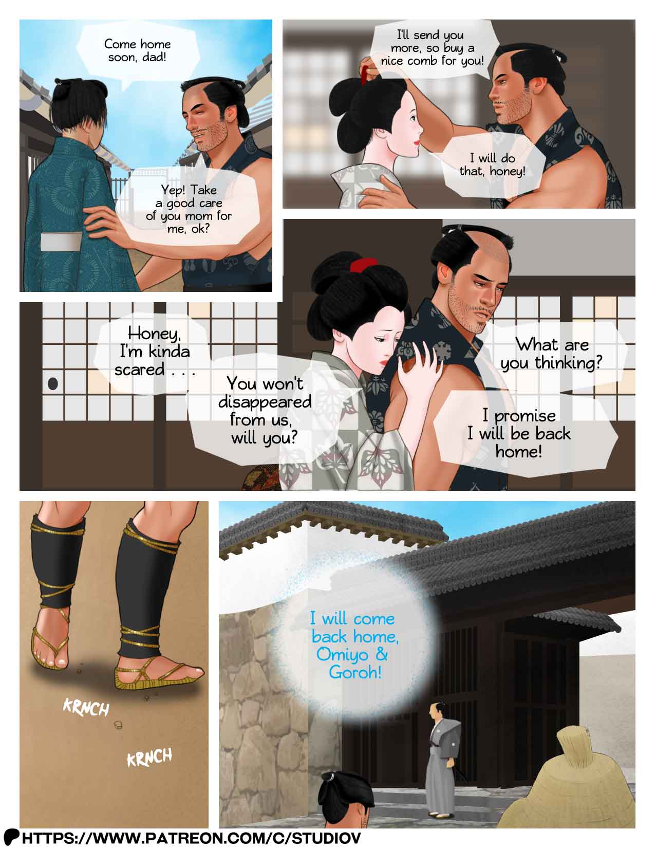 Danshoku EP5 page 9 full