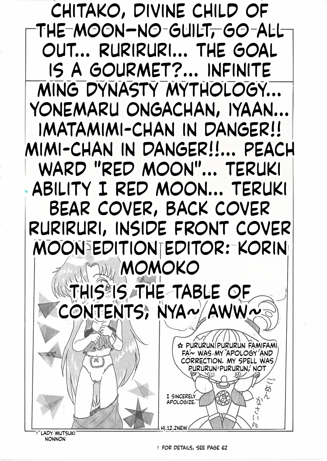 Lolikko Love 12 page 4 full