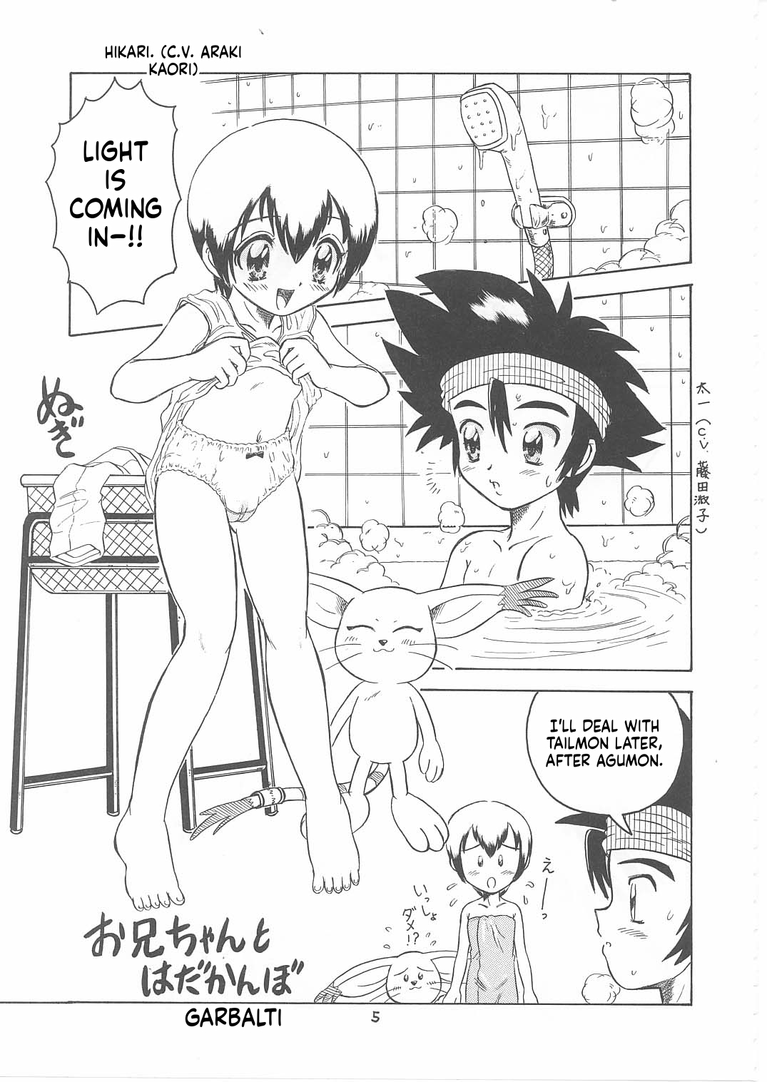 Lolikko Love 12 page 5 full