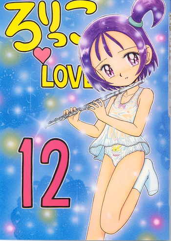 Lolikko Love 12 cover