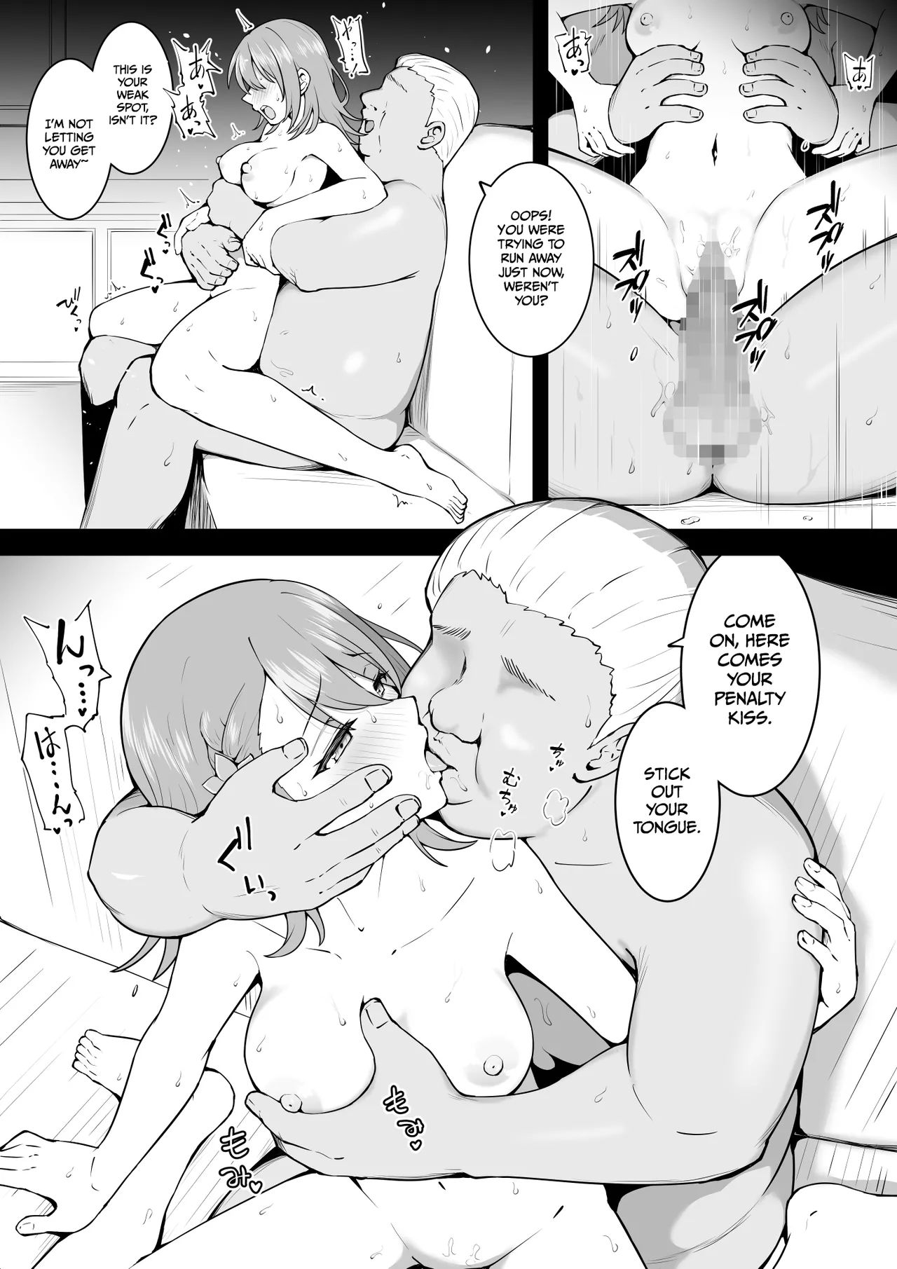 Minori doing "pillow business" page 3 full