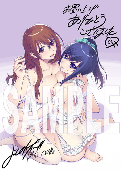 hentai page 6 full