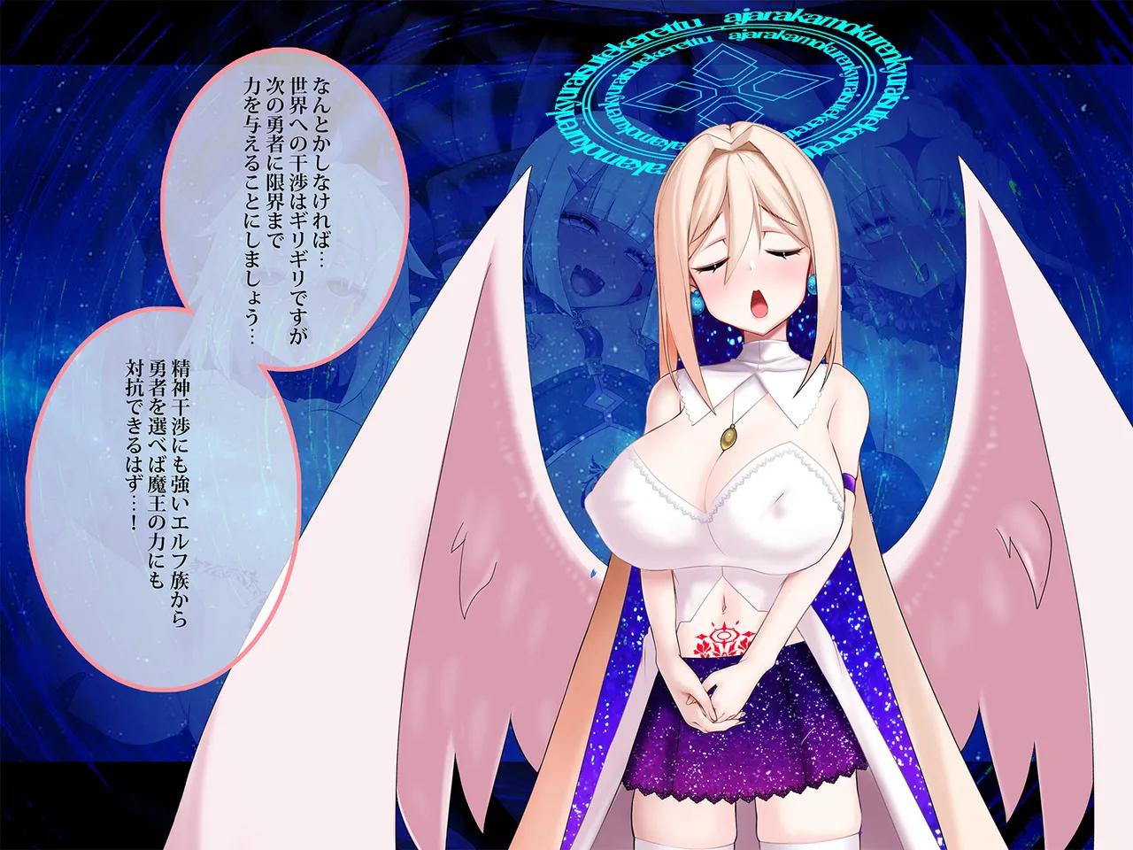 Sono Yuusha wa Sudeni Nerawarete Iru! ! Joshou page 5 full