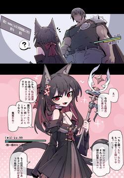 The Versatile Healer Longs for the Perfect Master