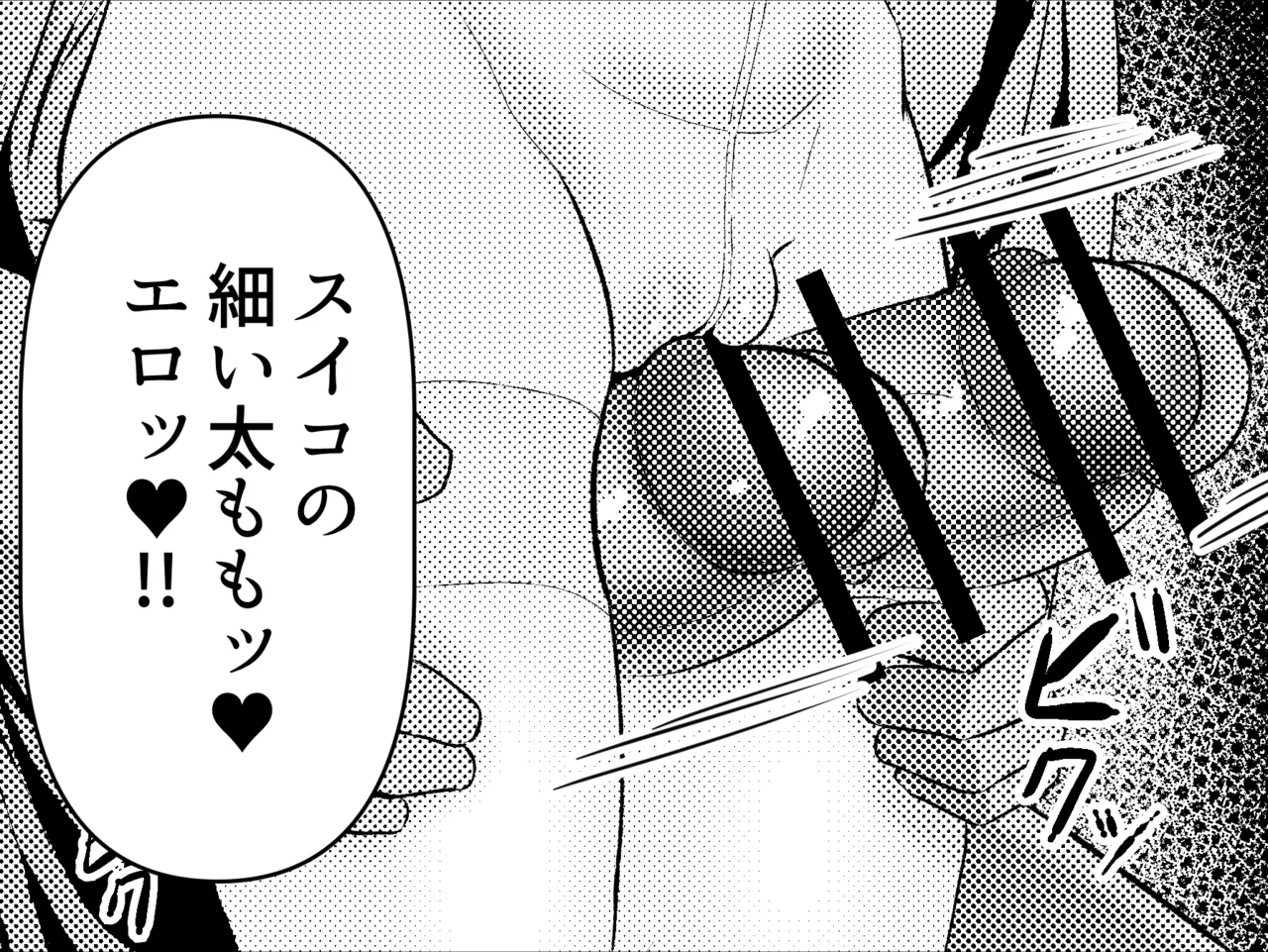 たいぷ山田 page 2 full
