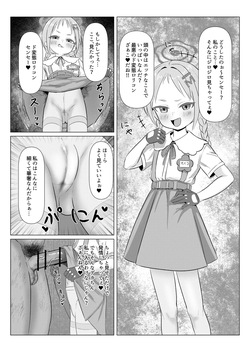 たいぷ山田