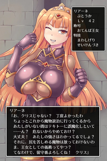 Mahouya  Tomboy Princess' Tentacle Corruption cover