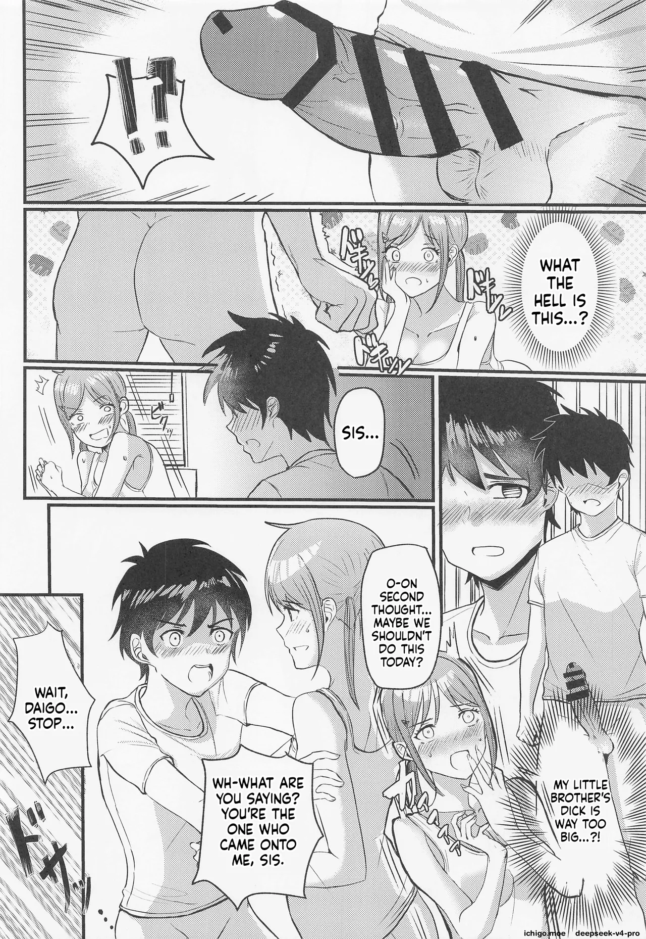 Tobira o Akete page 7 full