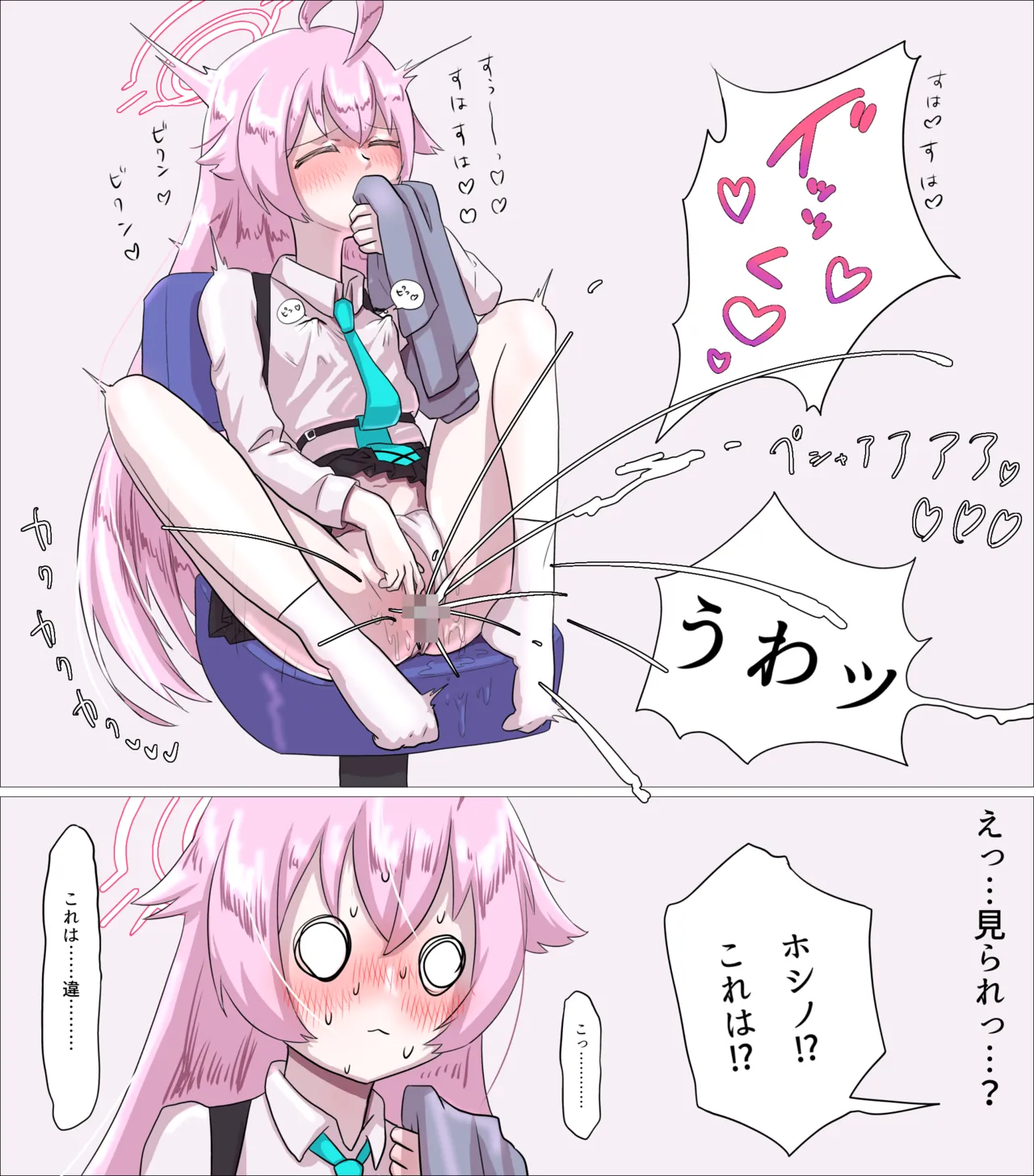 Onabare Shita Hoshino no Muratsuki o Sex de Kaishou Shite Ageru Hon page 3 full