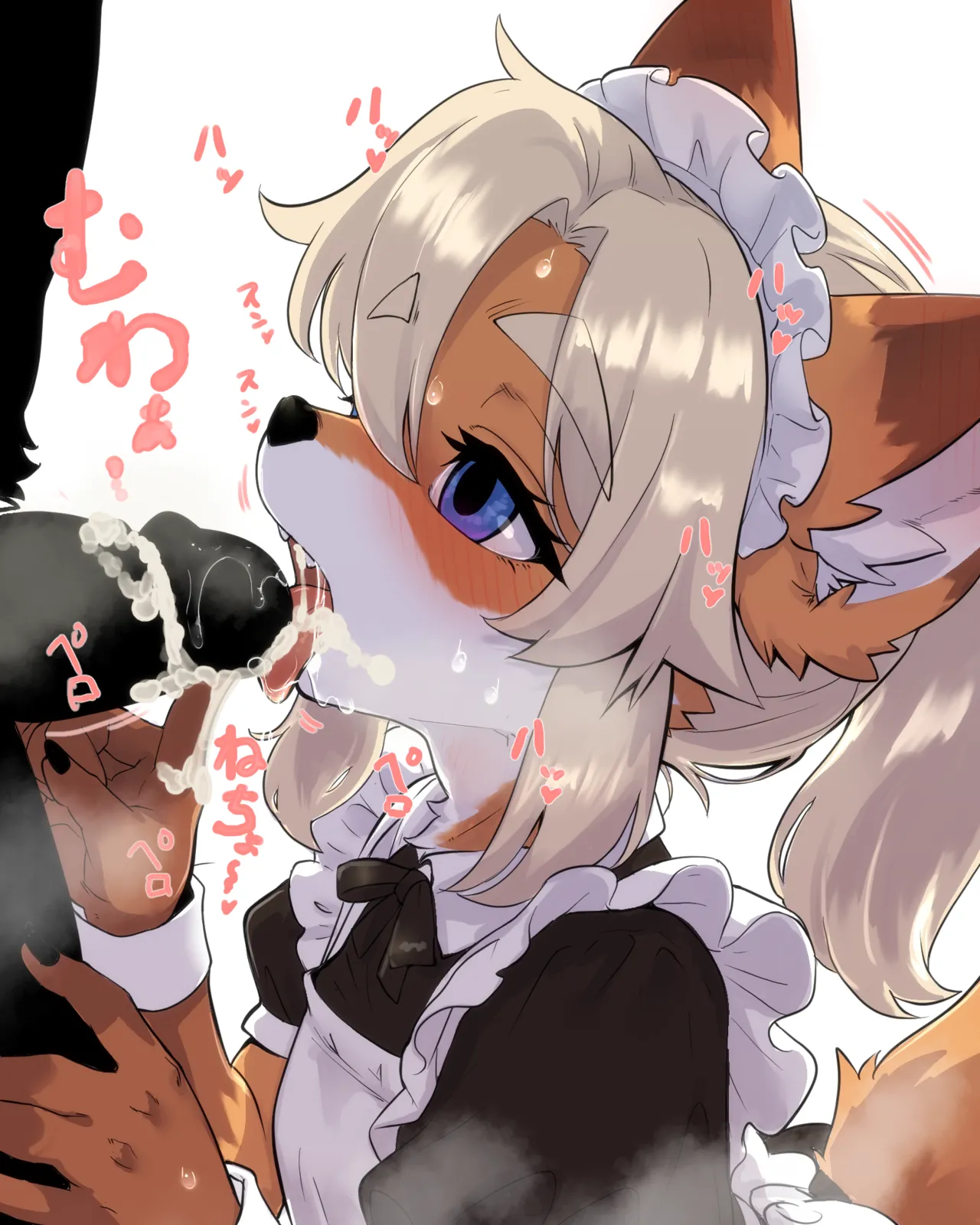 小型種メスケモメイドさんをめちゃくちゃにする話 page 6 full