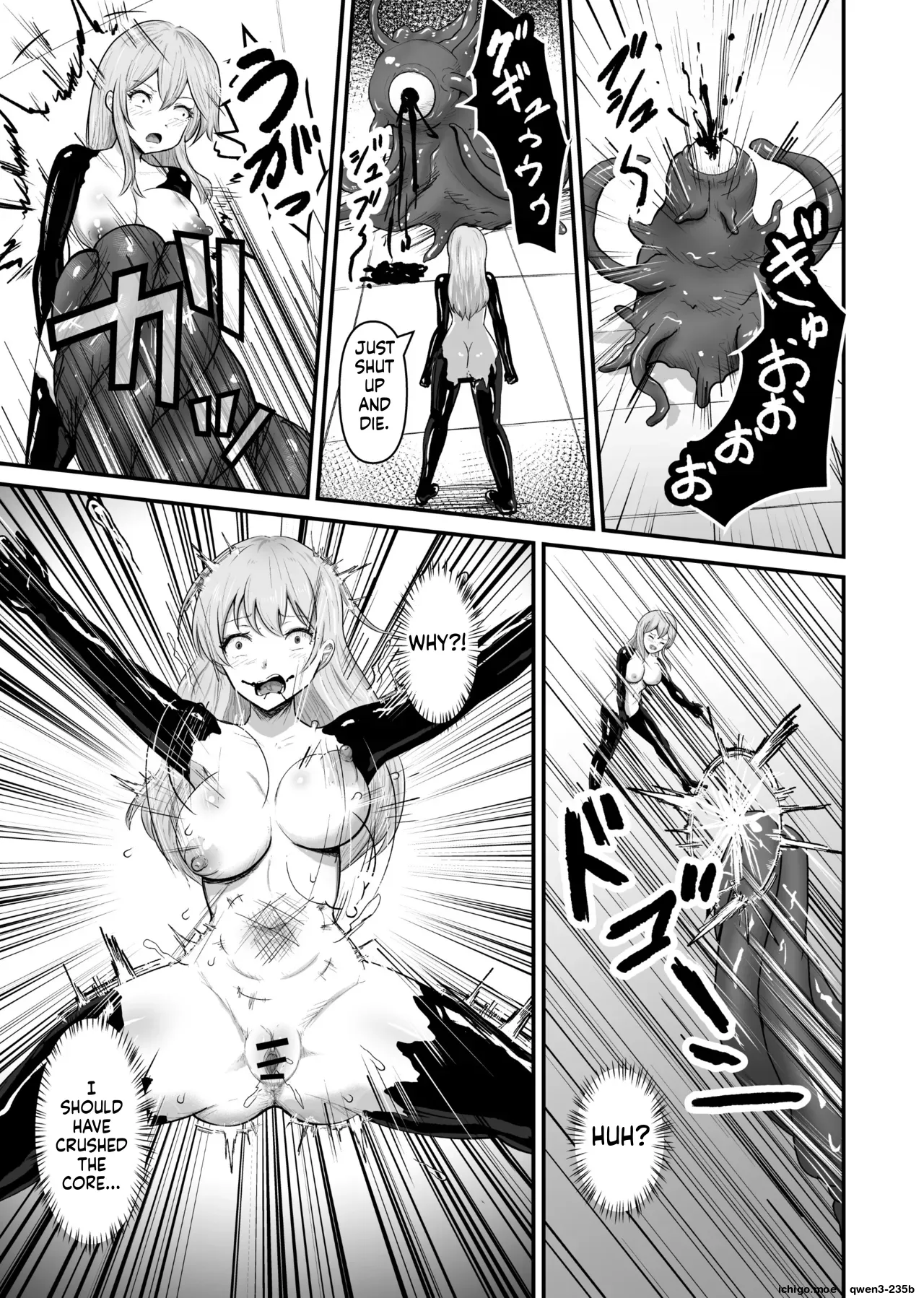 Wearing a sensory deprivation suit, she holds out expressionlessly at first, but after it gets destroyed she ends up making ahegao faces and cumming nonstop page 10 full