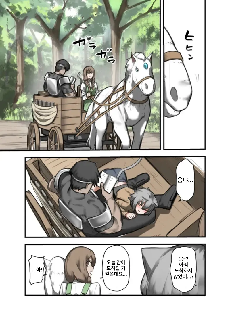 Yuusha no Isshuukan Erufu Hen page 2 full