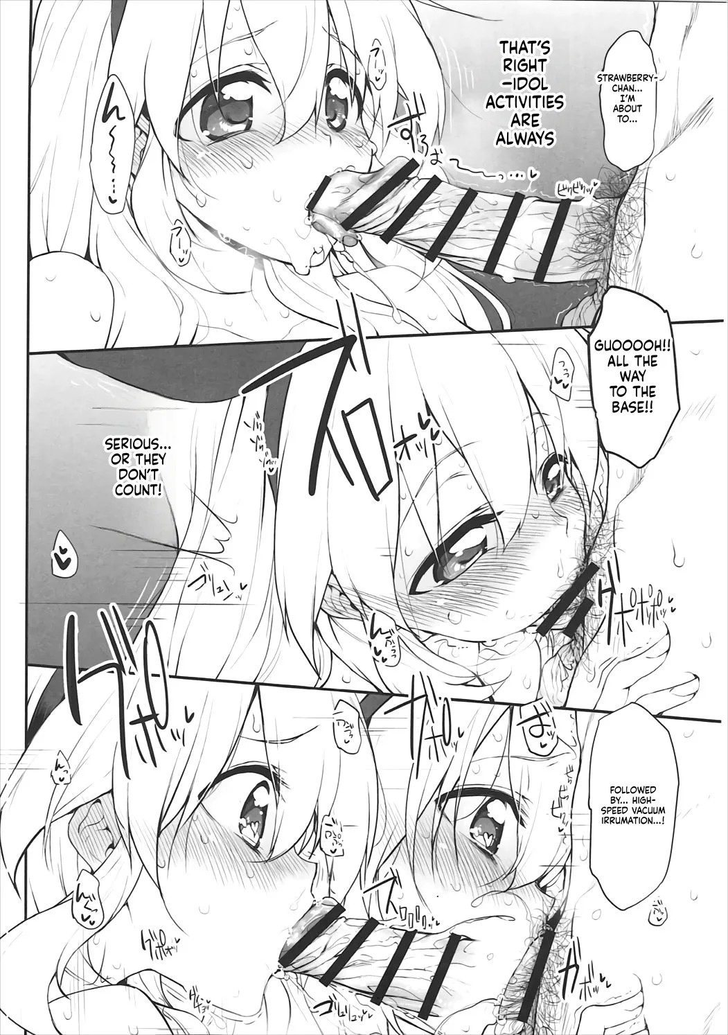 Marked-Girls Vol. 12 page 10 full
