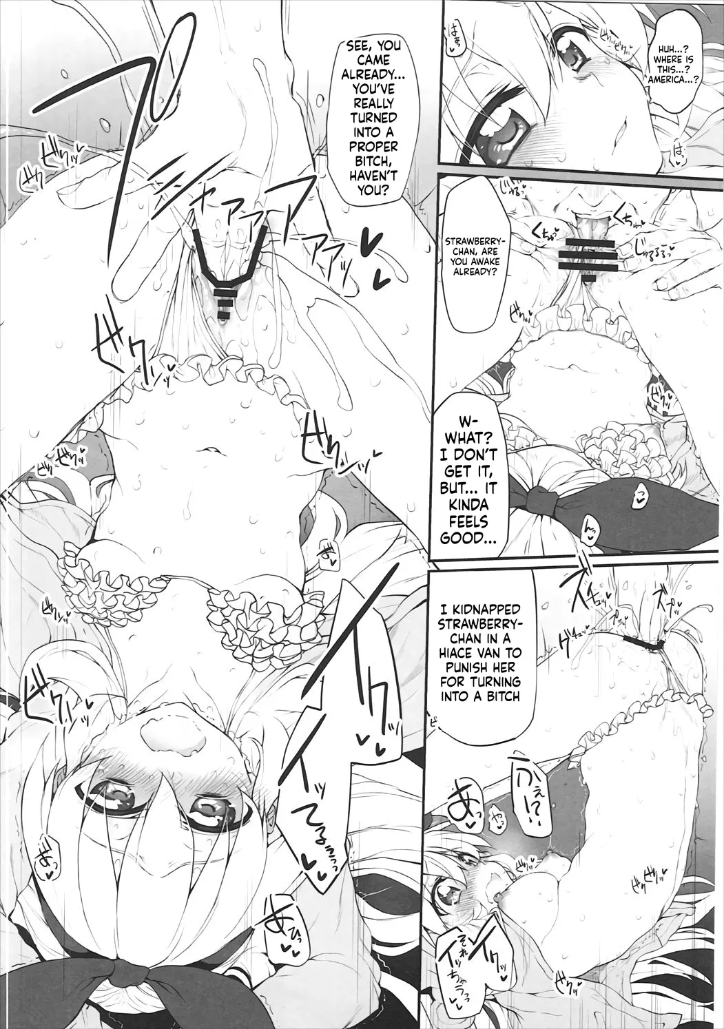 Marked-Girls Vol. 12 page 6 full