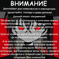 Righteous Violence Against the Bitch Elaina | Праведное насилие над сучкой Элайной