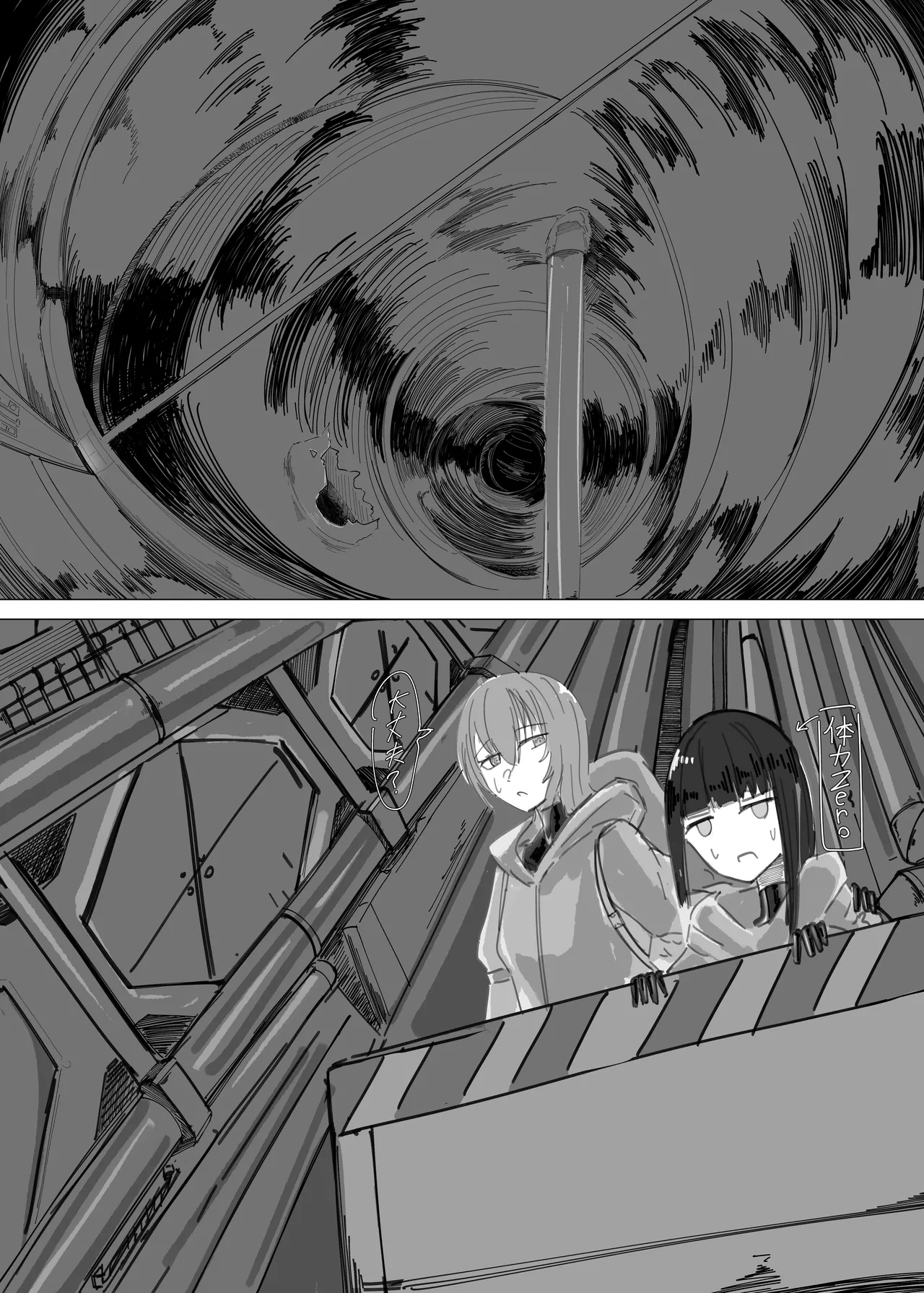 PSEUDO AMPUTEE SUIT page 5 full