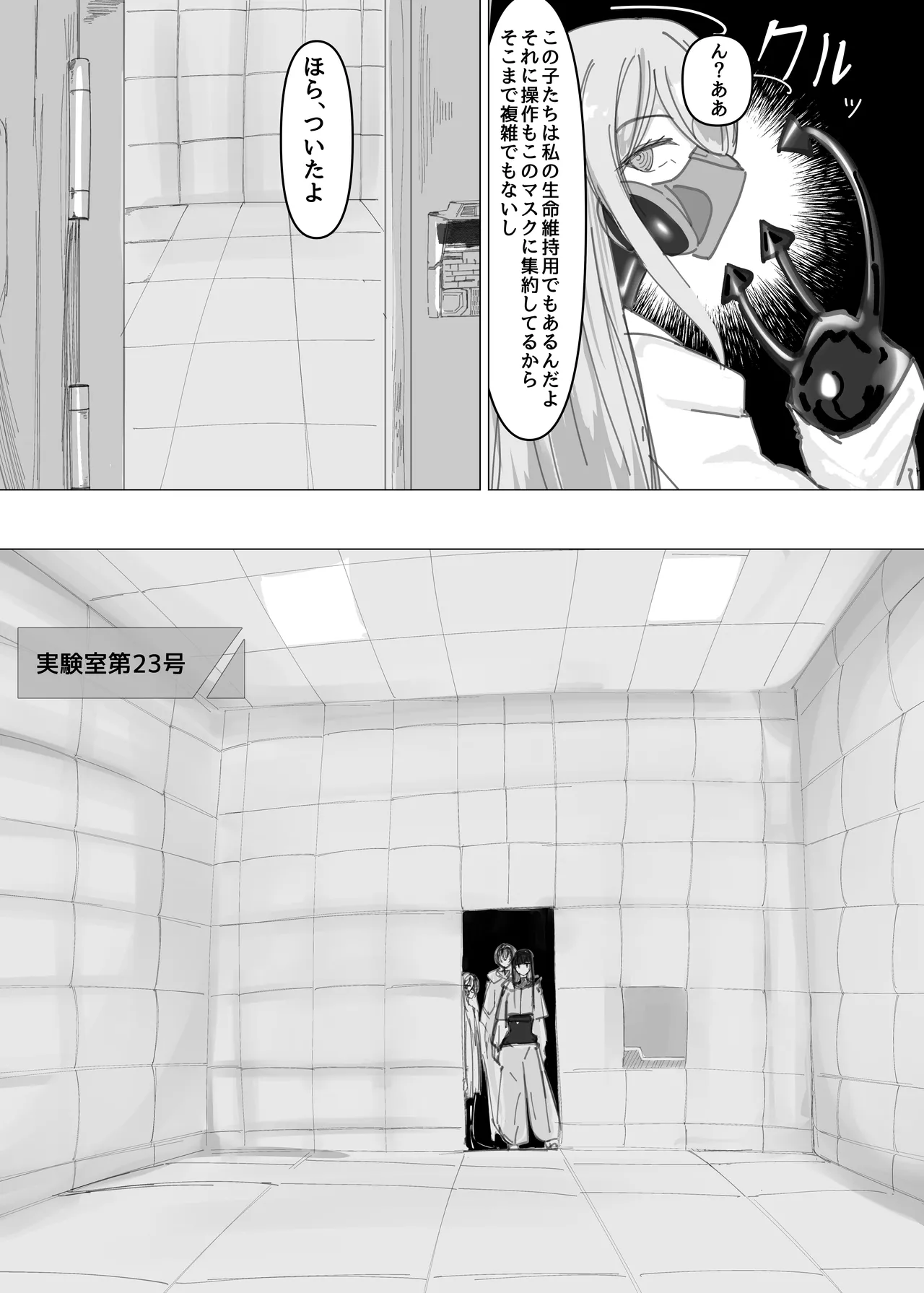 PSEUDO AMPUTEE SUIT page 8 full