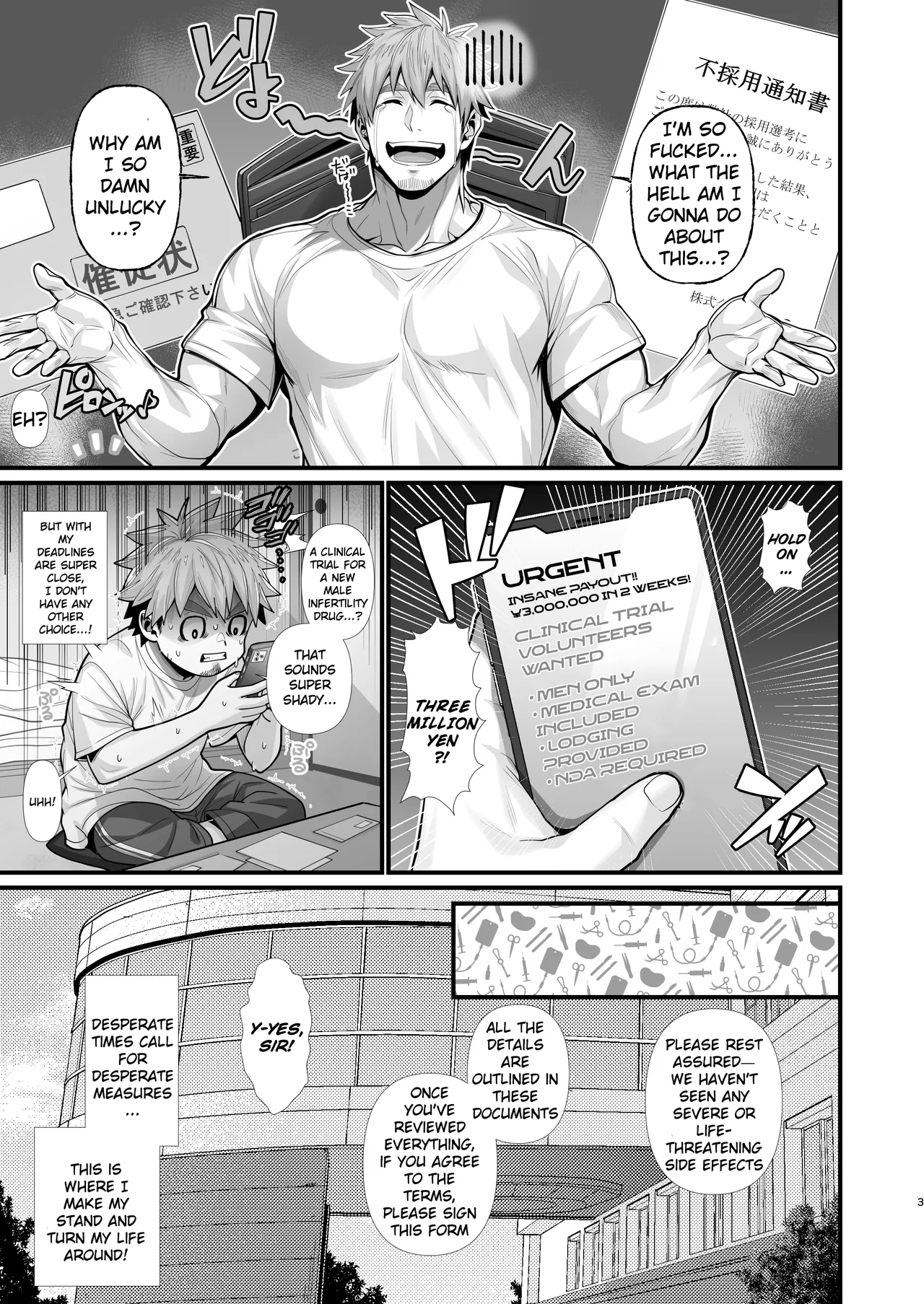 Male Pregnancy-01- Part 1 page 3 full