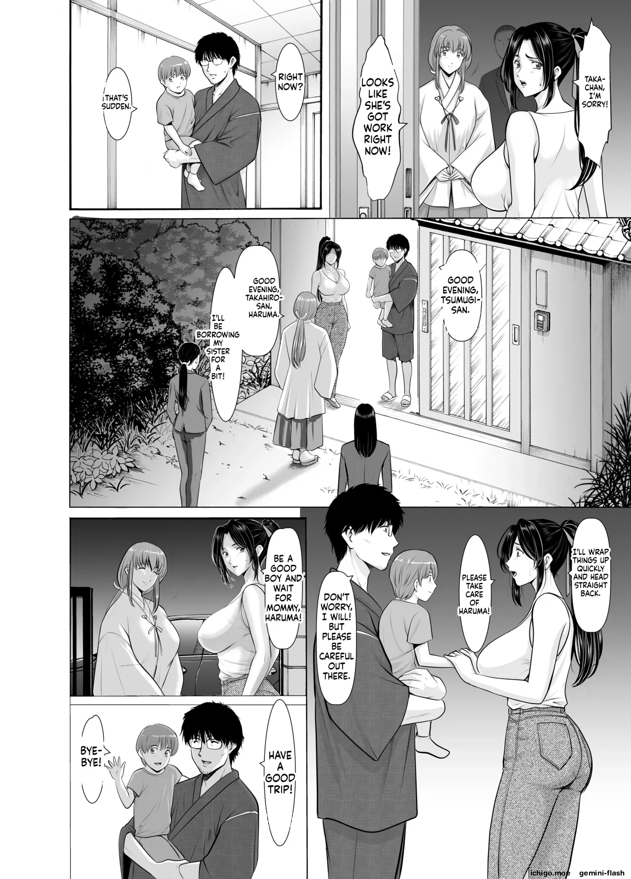 Hitozuma Onmyouji Sakuya 1 - 3 page 6 full