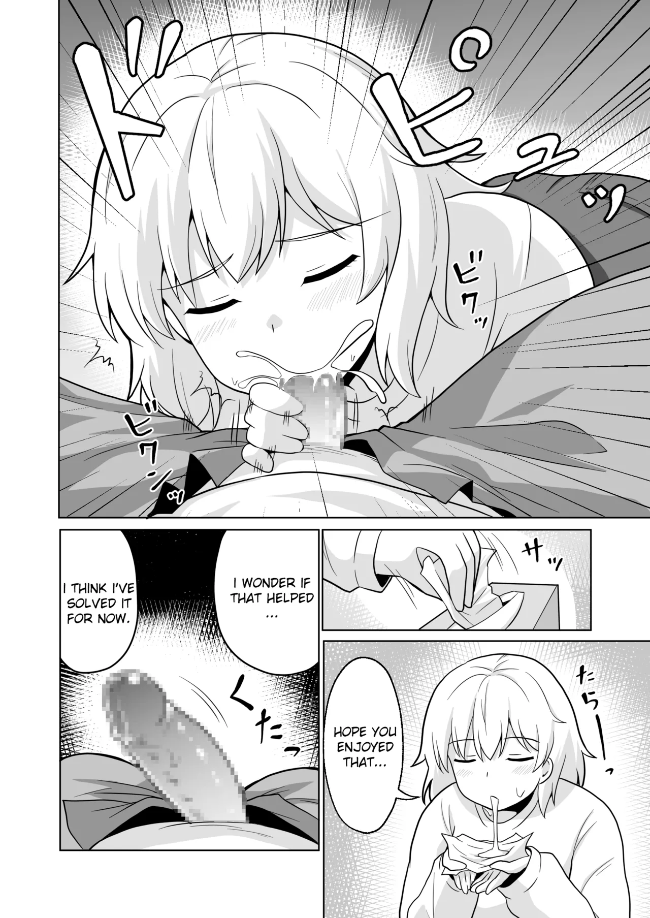 Apart no Otonari-san ga Yarasete Kureru Hanashi 5 | My Nextdoor Neighbor Let Me Fuck Her 5 page 10 full