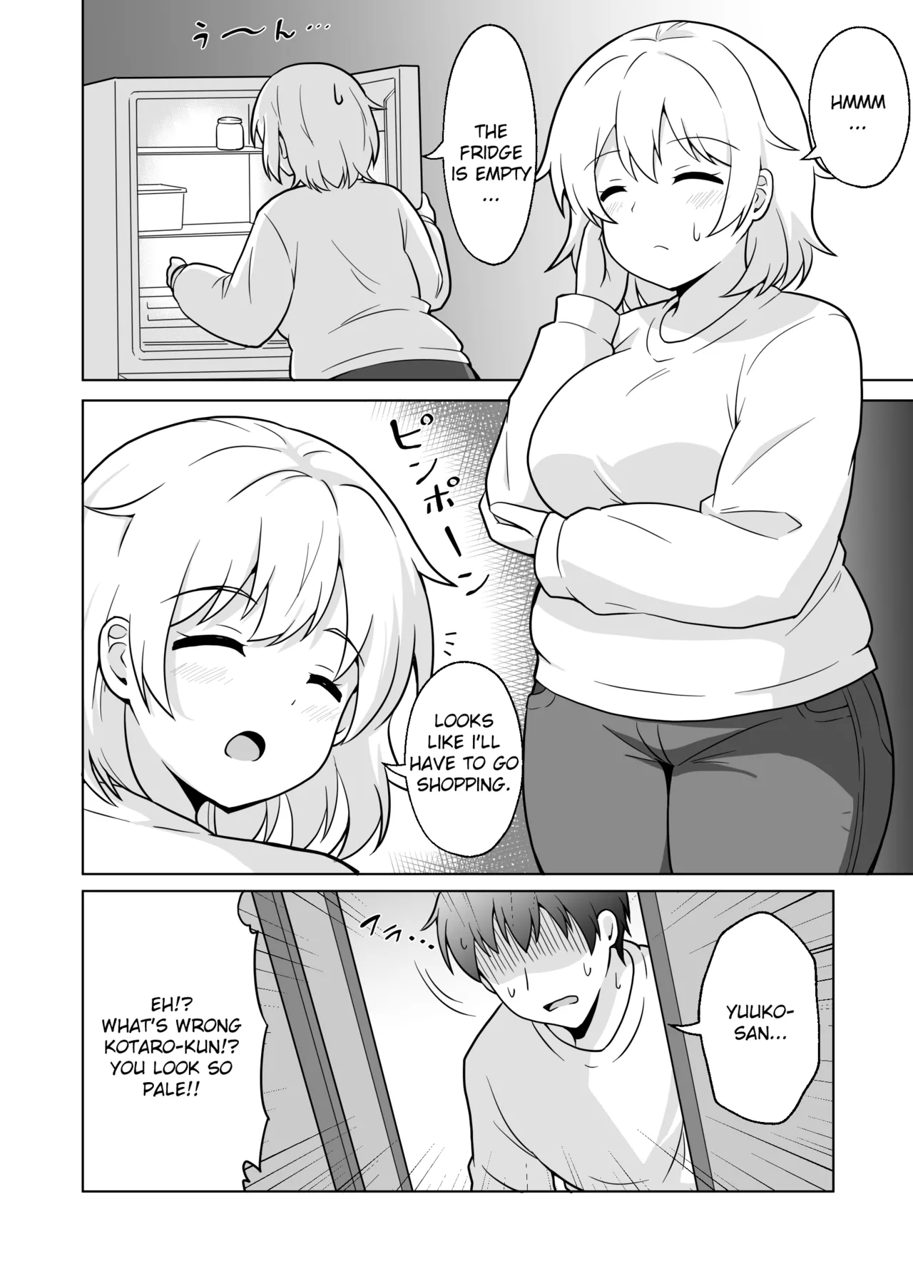 Apart no Otonari-san ga Yarasete Kureru Hanashi 5 | My Nextdoor Neighbor Let Me Fuck Her 5 page 2 full