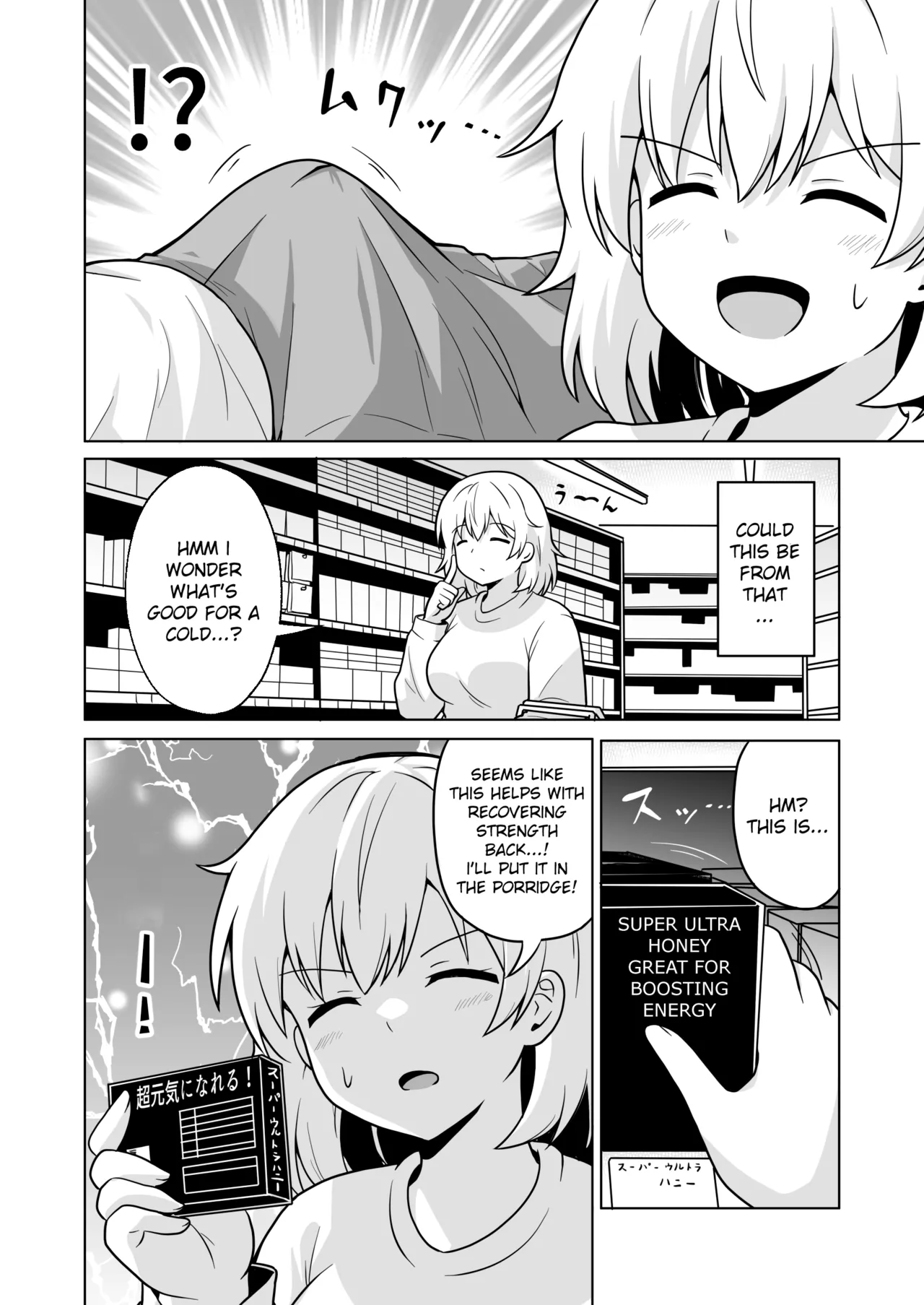 Apart no Otonari-san ga Yarasete Kureru Hanashi 5 | My Nextdoor Neighbor Let Me Fuck Her 5 page 5 full
