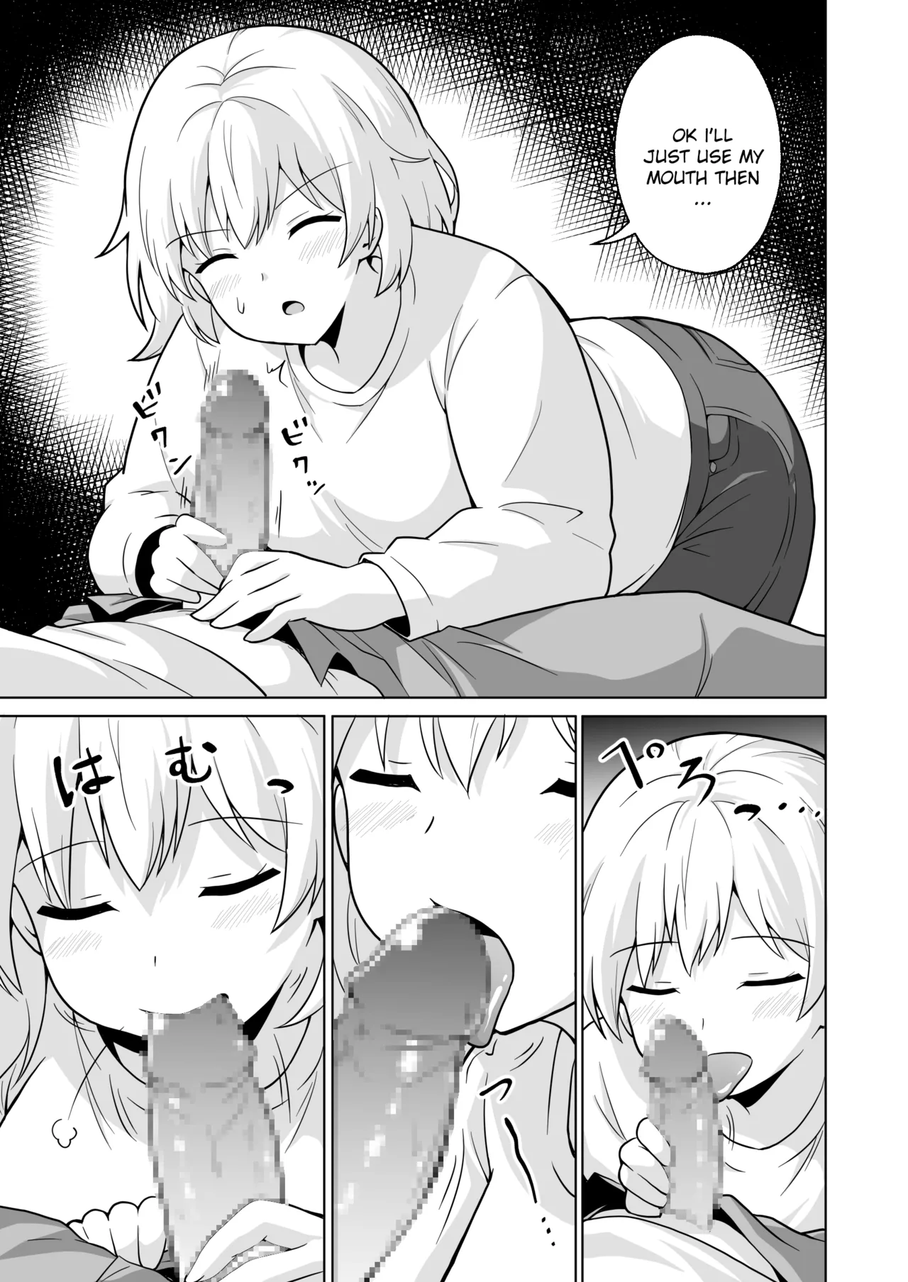 Apart no Otonari-san ga Yarasete Kureru Hanashi 5 | My Nextdoor Neighbor Let Me Fuck Her 5 page 8 full