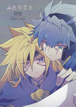 Futari-goto