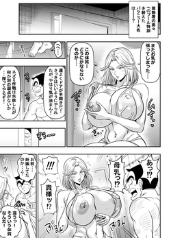 skebご依頼未発表 こ〇亀 ヤークト・〇ンテル大佐