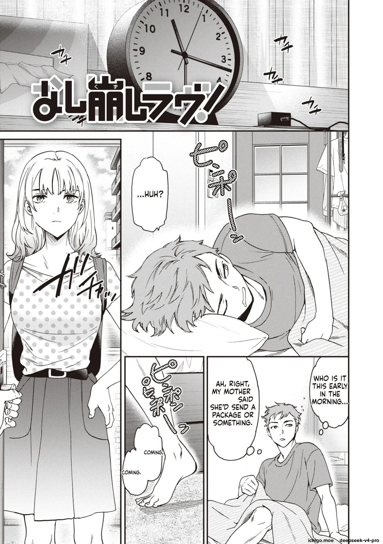 Ippai Yurashite - Bounce me a lot Ch.4 page 1 full