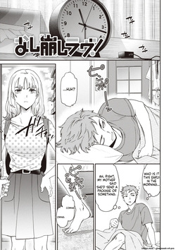Ippai Yurashite - Bounce me a lot Ch.4