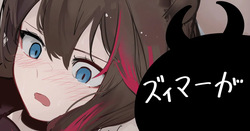 ズィマー