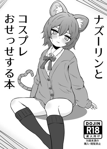 Nazrin to Cosplay Osesse suru Hon cover