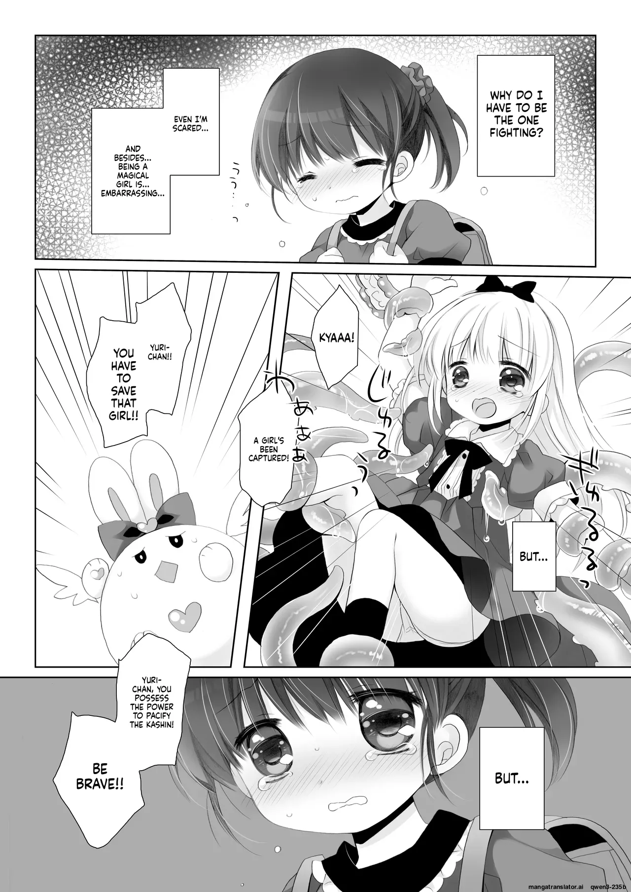 Mahou Shoujo Katsutenai Dai Pinchi page 6 full
