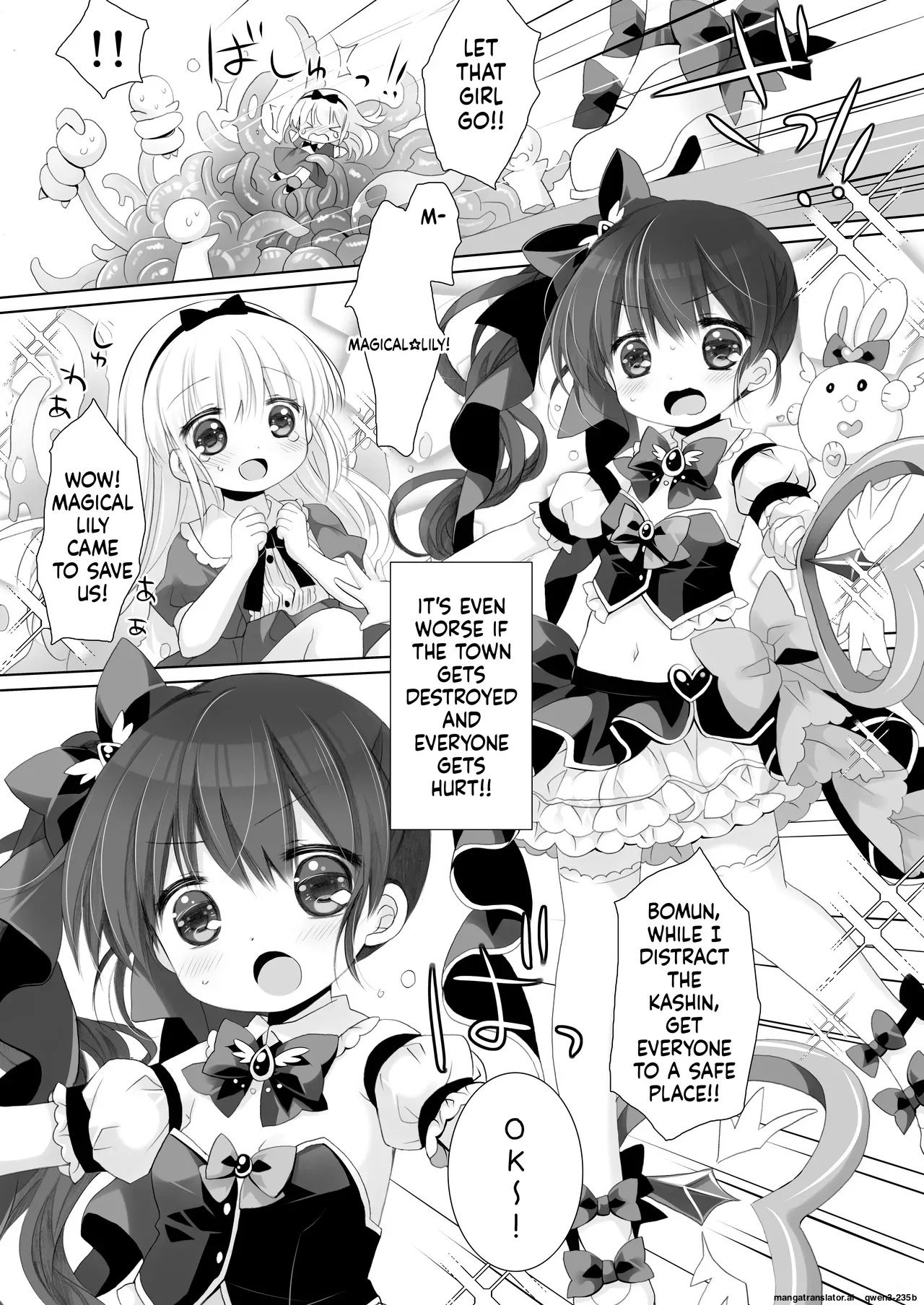 Mahou Shoujo Katsutenai Dai Pinchi page 7 full