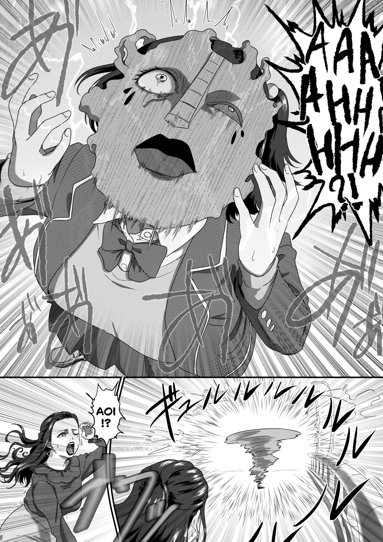 MAMAMASK 3 English ver. page 9 full