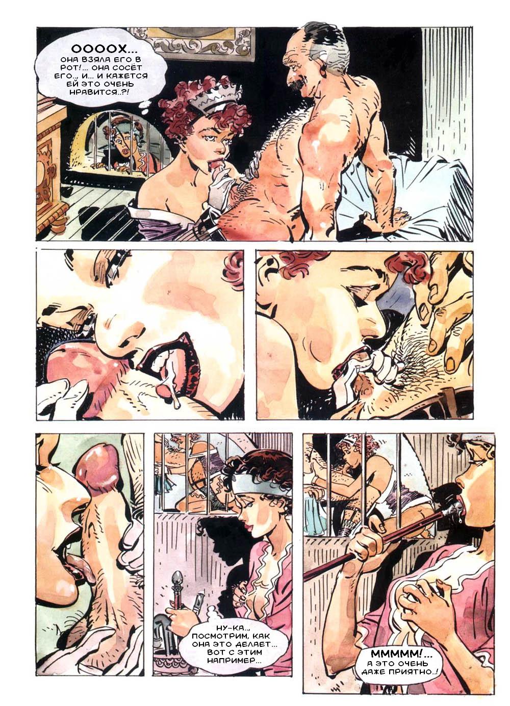Малена #1 page 5 full