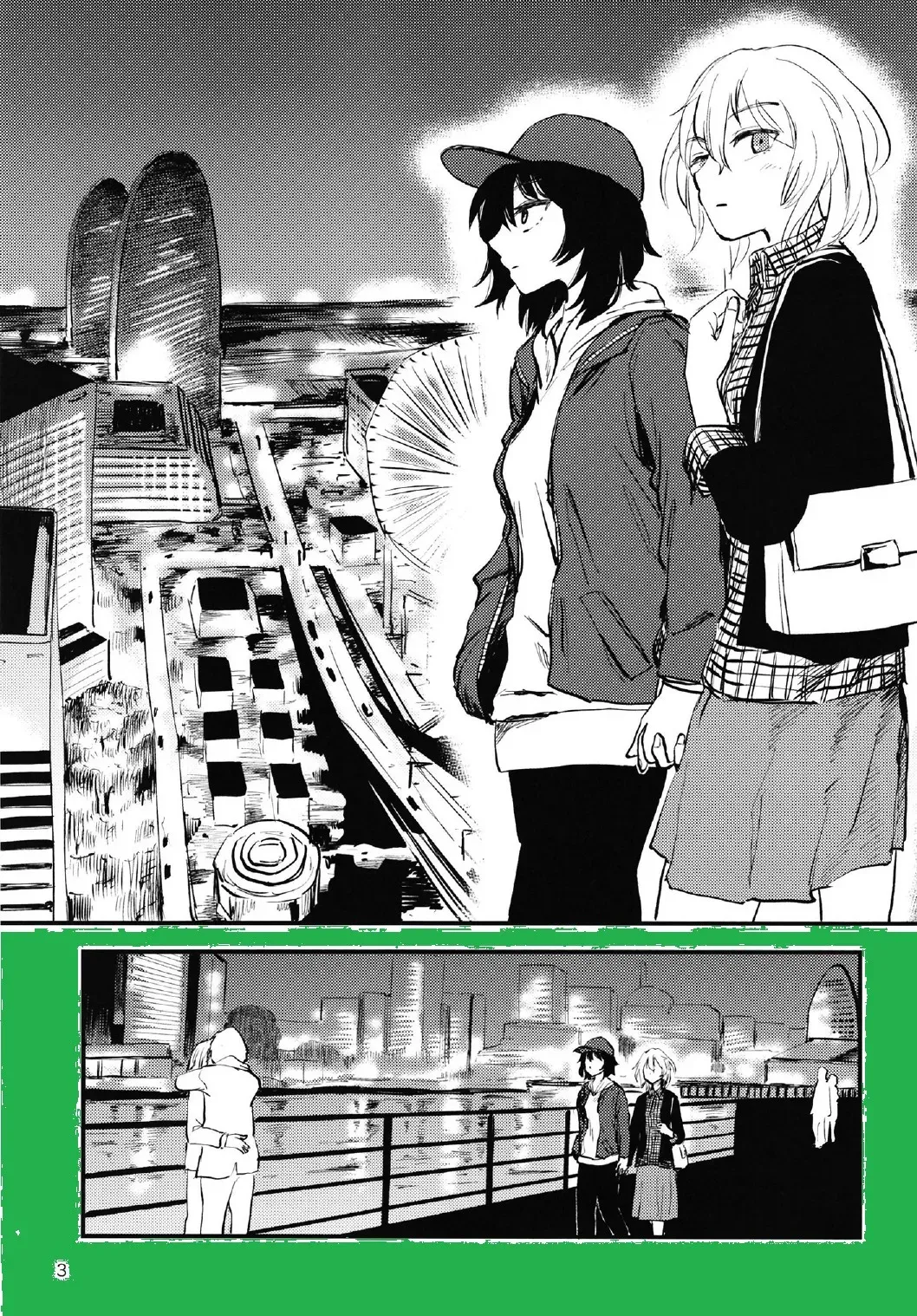 Tsukiatte Ichinen ga Tatta Oshida to Andou | Andou y Oshida llevan saliendo 1 año page 3 full