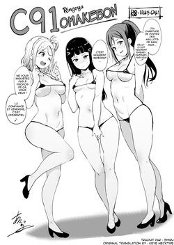 C91 Omakebon