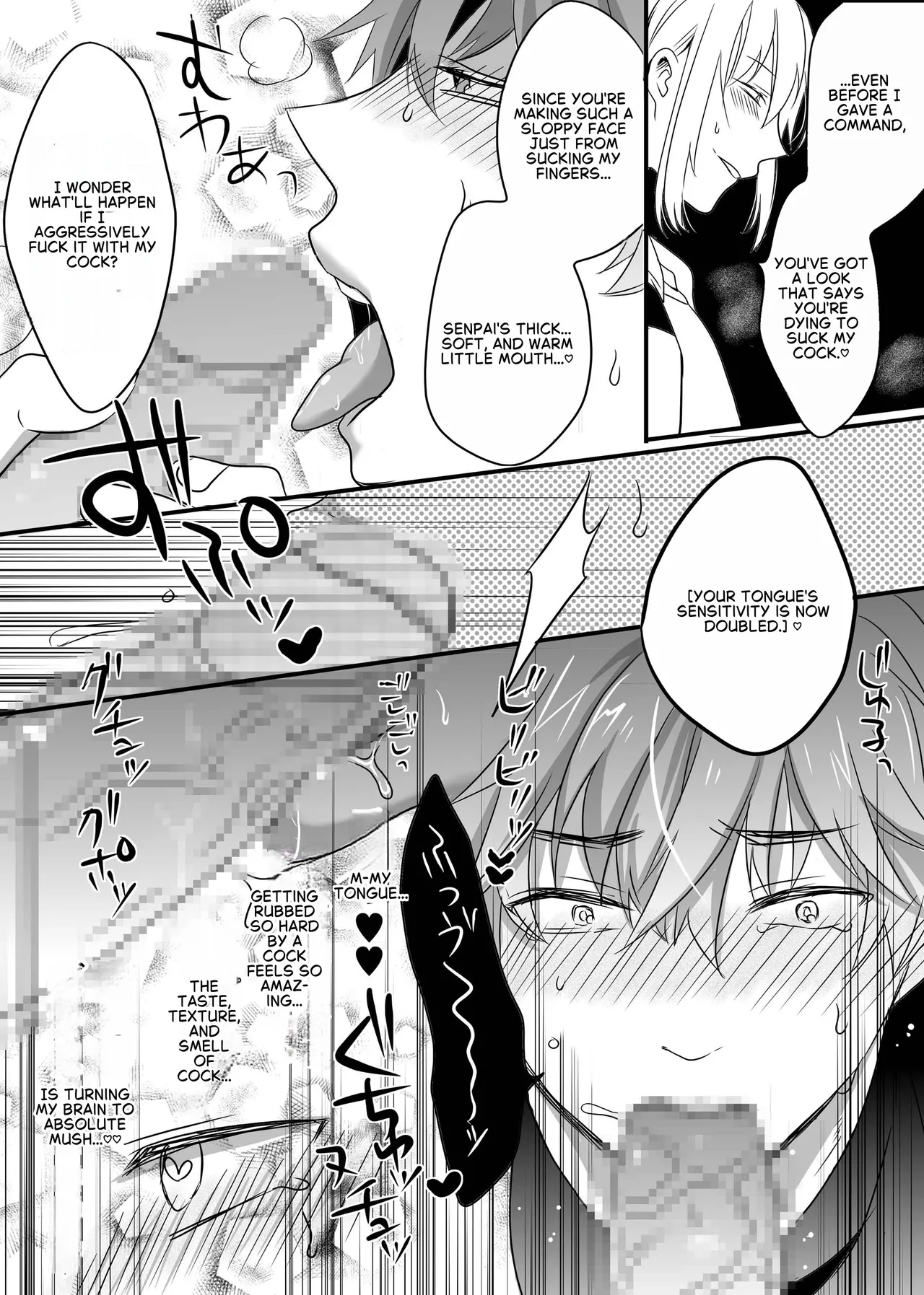 Saiminjutsu de chijoku wanwan kara no toro ketsumanko choukyou de namaikina kouhai senyou no ou bitch ni saremashita! page 8 full