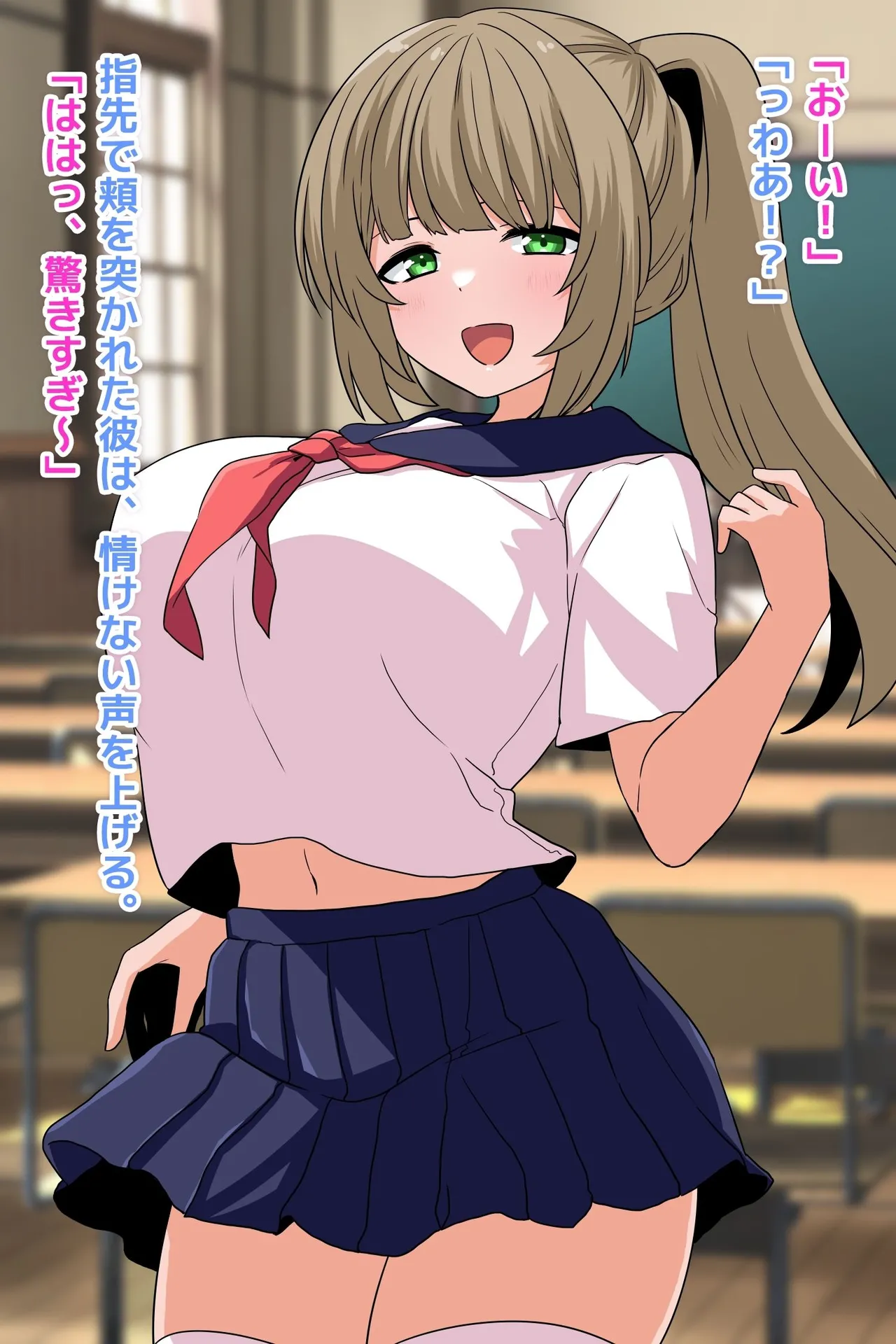 How My Childhood Friend Girlfriend Turned Into a Sex Toy for a Superior Gene page 3 full